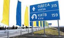 "Укравтодор" расплатится с подрядчиками векселями на 2 млрд гривен
