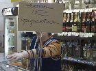 Запретный радиус для киоскеров