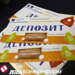 Банки готовят "новогодние" депозиты