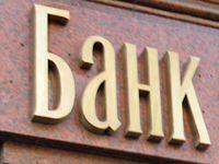 НБУ может ликвидировать 3 украинских банка