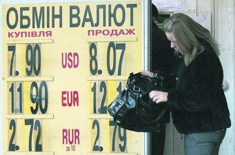 Доллар «худеет» из-за выборов