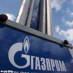"Газпром" назвал среднегодовую цену газа для Украины