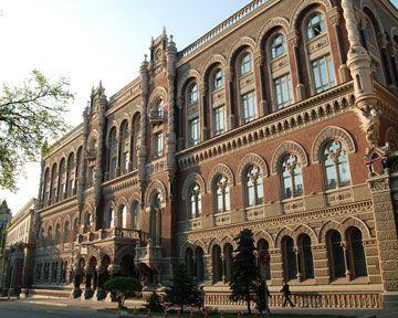НБУ могут лишить надзора за банками