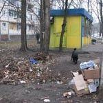 Киевлян достала МАФия