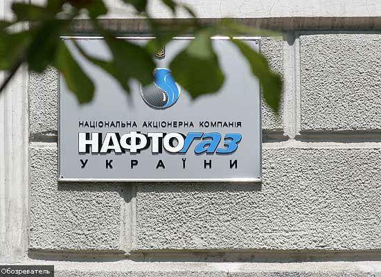 ''Нафтогаз'' довел до кризиса Ощадбанк