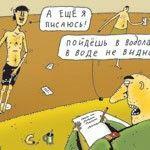 Почем армия для народа?