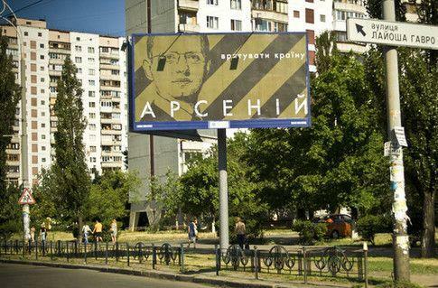 Скоро "полосатый Яценюк" и его палатки перестанут пугать людей 