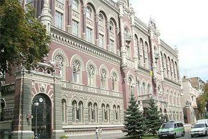 Минфин: Ряду банков грозит банкротство 