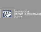 НБУ отправляет население к менялам