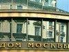 В Абхазии построят Дом Москвы