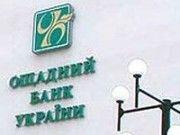Державні банки знову очолили рейтинг найнадійніших 