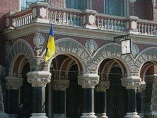 Нацбанк собирается раскрыть банковскую тайну