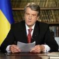 "На столе у Ющенко лежит три варианта свержения правительства Тимошенко…"