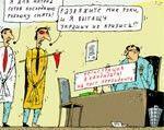 Кого не берут в президенты