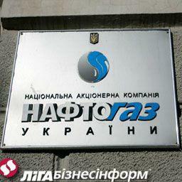 "Нефтегазу" нечем платить России?