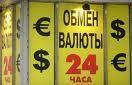 Деловые новости Украины: 5 ноября 