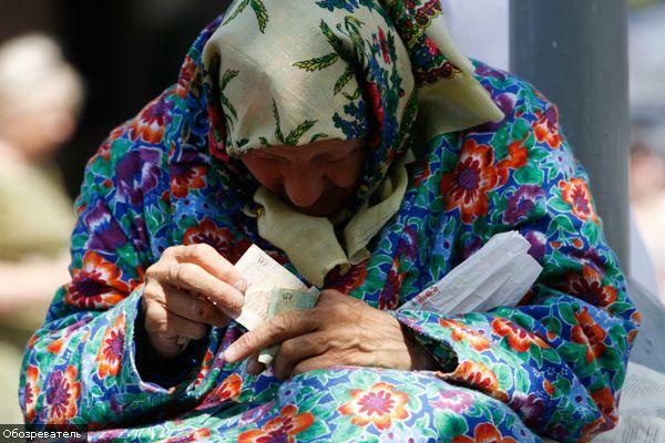 Украина больше всего пострадала от кризиса