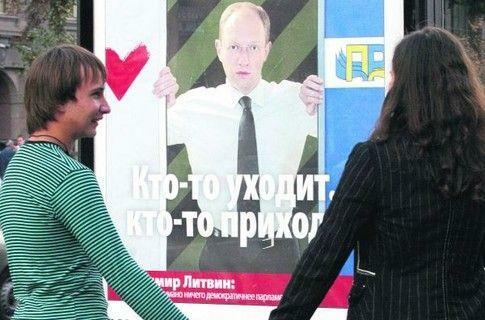 Кандидаты в президенты потратят на выборы $1 миллиард