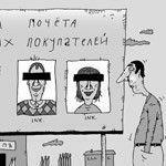 Шпион по вызову