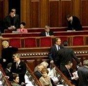 Рейтинг самых странных инициатив нардепов 
