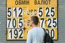 После выборов доллар упадет ниже 5 грн/$?