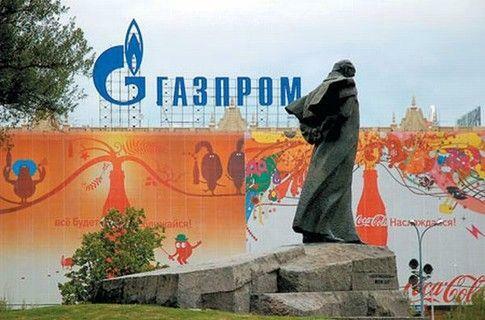 По подсчетам "Газпрома", деньги у Киева закончатся уже в феврале 
