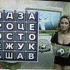 В поиске лохов: запретят ли телелохотроны?