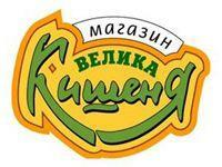 "Велика Кишеня" рассказала о своих доходах