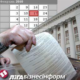 Тимошенко и Янукович - фавориты сезона "выборы-2010"