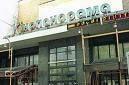 Вместо кинотеатров будет базар и салоны красоты 
