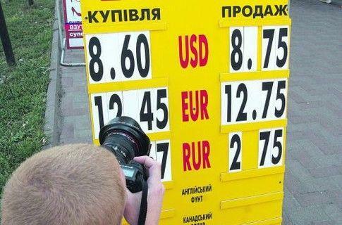 Кредит от МВФ: на кону 3,5 миллиарда