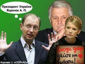 У кого нет никаких шансов на выборах?