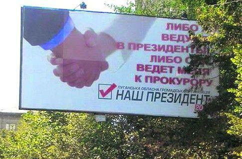 Политической антирекламы становится все больше