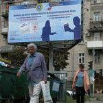 Выборы начинаются с ошибок