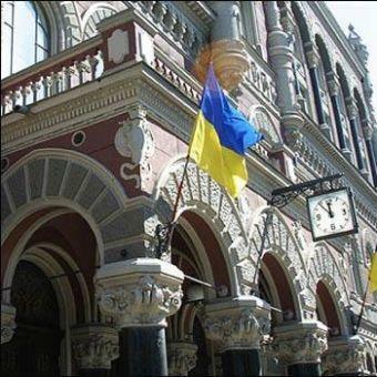МВД раскрыло махинации Нацбанка