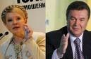 Тимошенко и Янукович: больших зарплат не ждите 