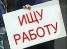Половине бюджетников грозит безработица?