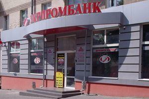 Доска позора для заемщиков