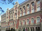 Нацбанк утвердил нормы максимальных ставок по внешним займам