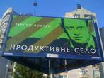Рекламная кампания Яценюка "убила" его рейтинг