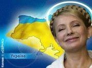 Вона - це Україна??? Надо что-то делать! 