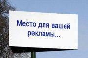 Тимошенко из-за насмешек вынуждена была изменить рекламу 