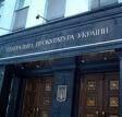 Прокуратура проверит все медицинские учереждения Киева