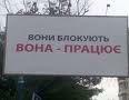 Эксперт: Кампания Тимошенко - манипуляция
