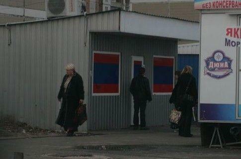 В Киеве работает свой Лас-Вегас