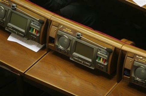 Депутаты споют гимн и разойдутся по комитетам