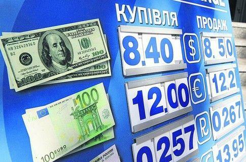 Доллара по 8,16 пока не будет