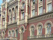 НБУ определил алгоритм своих интервенций на валютном рынке в IV кв.