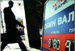 Кто и сколько заработал на колебаниях курса гривни 
