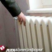В Киеве включили отопление 